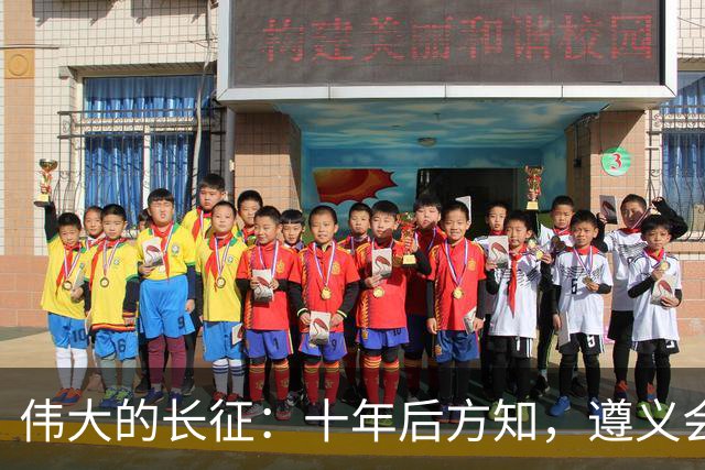 伟大的长征：十年后方知，遵义会议上毛泽东对博古的评价有多深刻